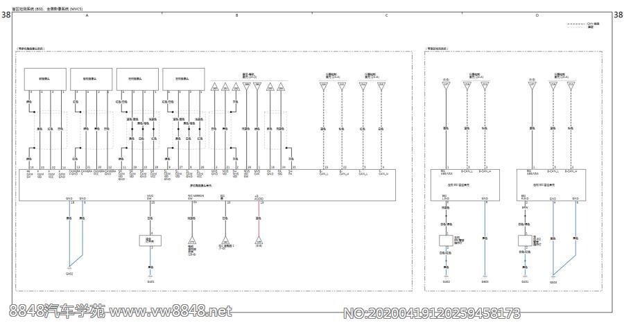 2018本田奥德赛电路图-盲区监测系统（BSI）、全景影像系统（MVCS）